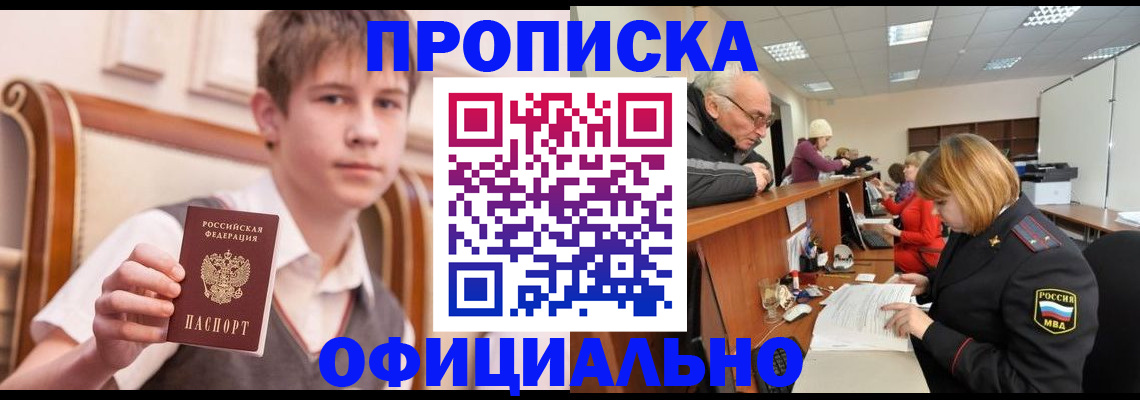 регистрация в Харабали