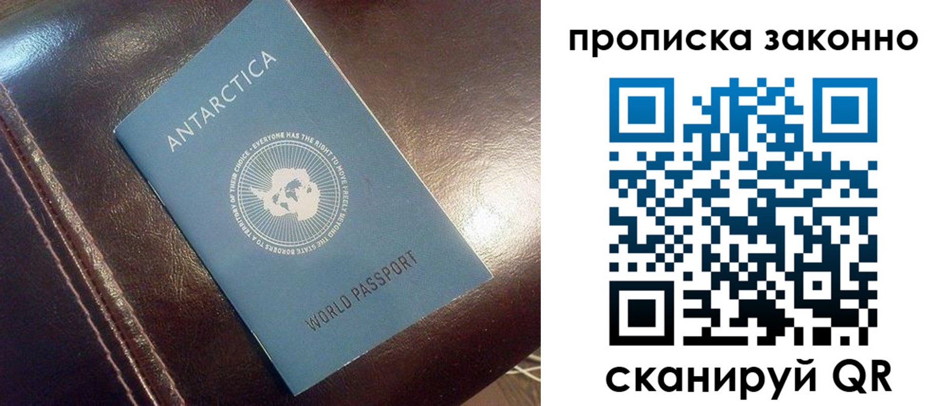 прописка в квартире в Харабали