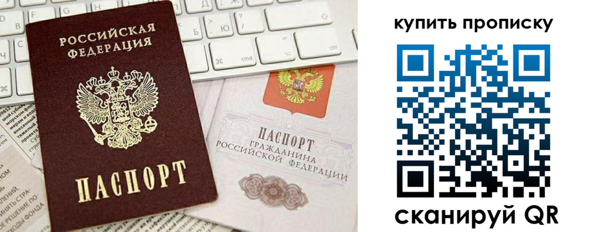прописка гарантия в Харабали