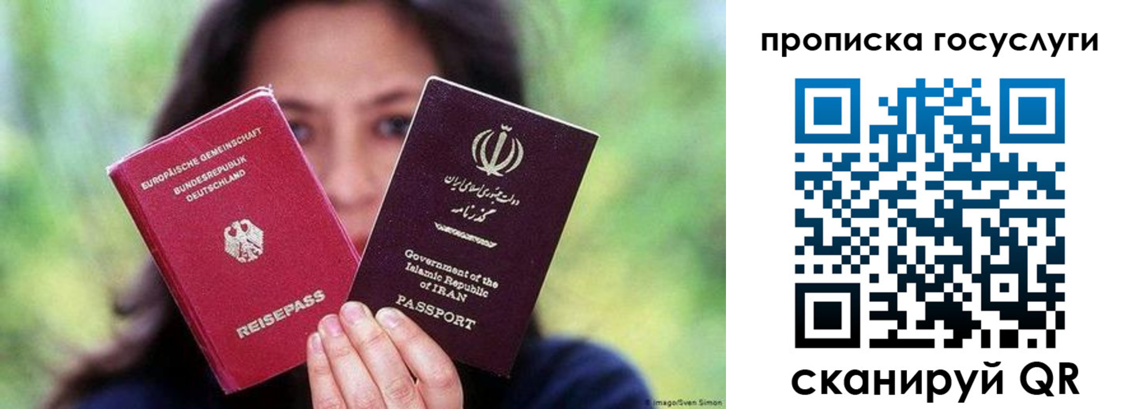 временная регистрация поиск в Харабали