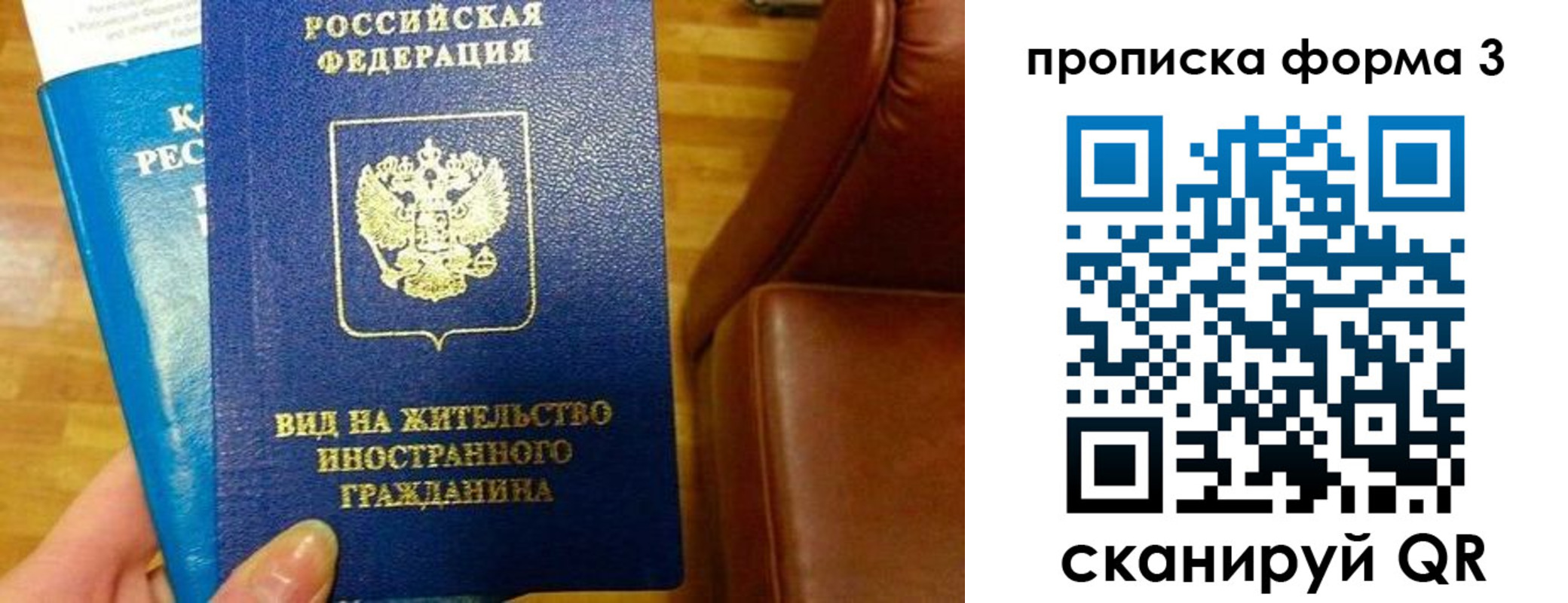 форма 3 в Харабали