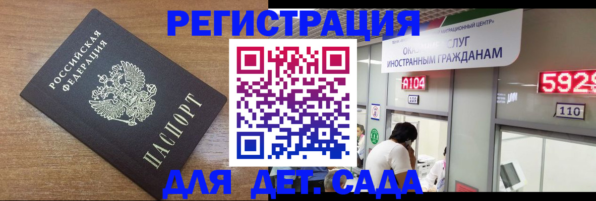 прописка от собственника в Харабали